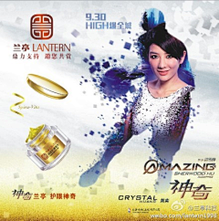 LanternBeauty采集到兰亭亮妆课堂