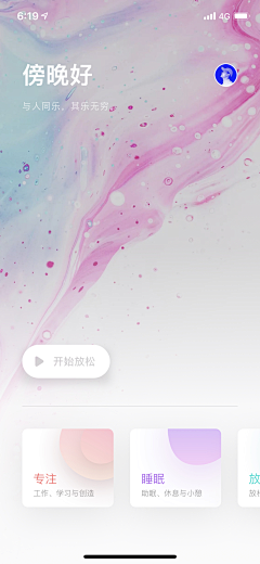 Vic多肉呀采集到APP(1)