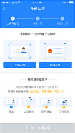 _鱼鱼鱼鱼鱼采集到UI-界面设计