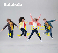 巴拉巴拉Balabala采集到时尚轻羽绒