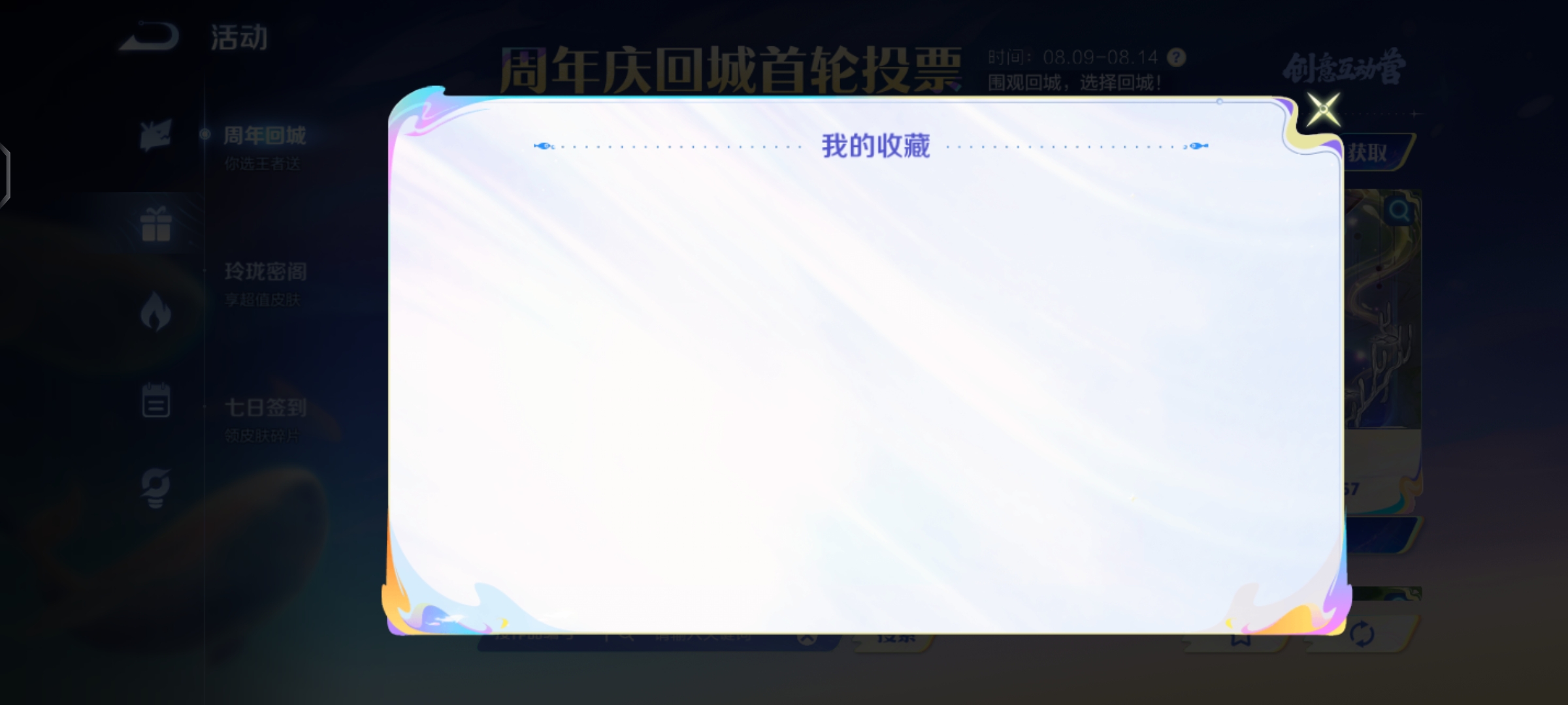 ad007cb397eed930bcd15891a05310093141afc175dc6-n7xW43