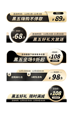 Eriszr采集到100%正品保证、SALE、折扣