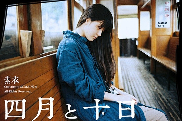 小田想去奈良。的相册-淘宝也是门美术课