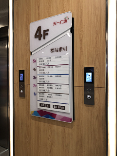 QflPxGZp采集到环境导示