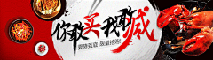 WuuTang采集到banner