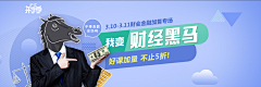 zhangly123采集到广告图 banner