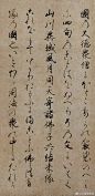 日本捐赠给武汉的物资，为什么写着 "山川异域，风月同天" ？ : 背后竟是​一段流传1300多年的中日友好佳话，看哭了无数网友...