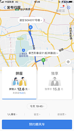 哎呦派大星采集到UI_地图