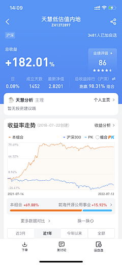 Maggie_mihai采集到金融、理财、众筹app