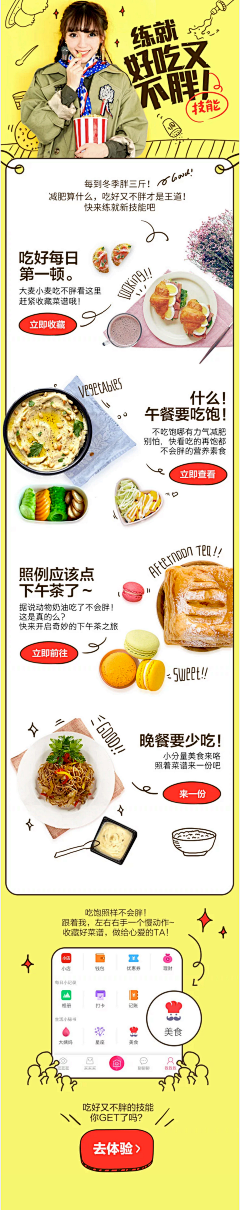 熙88888采集到饮料