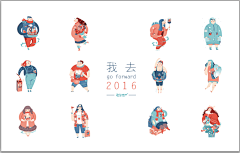 zhoumo11598采集到icon－图形