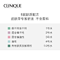 Clinique/倩碧2号水 明肌净透水 温和爽肤水化妆水 保湿无刺-tmall.com天猫