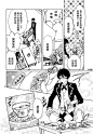 【漫画】魔卡少女樱 CLEAR CARD篇 第11话 - AcFun弹幕视频网 - 认真你就输啦 (・ω・)ノ- ( ゜- ゜)つロ