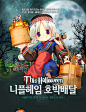 로맨틱 환타지 - Ragnarok online - | 새소식 | 이벤트 #色彩# #游戏人物#  #字体#