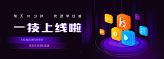 riceriver采集到Banner