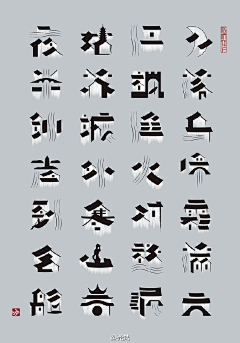 斌斌蝴蝶采集到Font