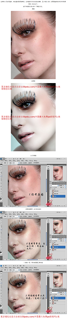 翱翔_30468采集到PS教程
