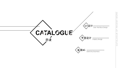 小小平设计采集到扉页