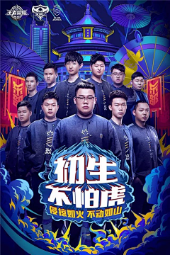 fcsPrsvrnc采集到创意海报