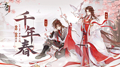 阿森-采集到游戏banner