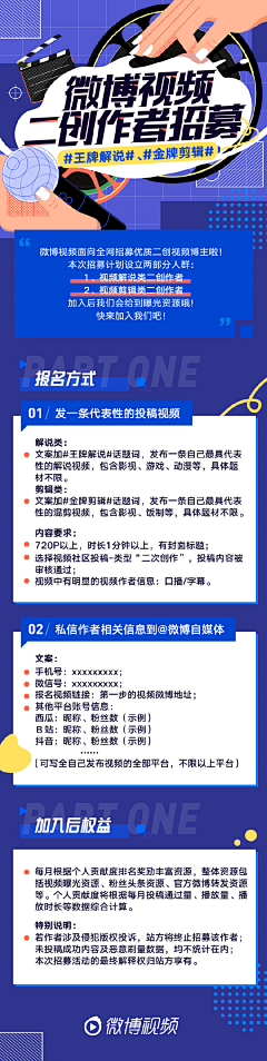 阿狸的等待采集到版式