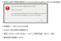 Ubuntu14设置root登录的问题