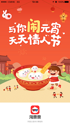 Ma！ya~采集到NEW  YEAR