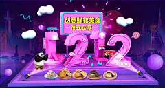 小的采集到banner 首焦