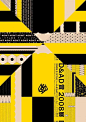 D&AD英国全球创意（黄铅笔）设计奖海报设计