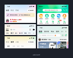 啊哈哈哈哈哈1采集到A-app.detail