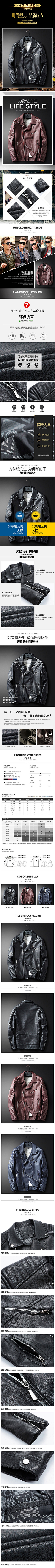 四块五的六采集到皮具