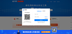 luyao爸爸采集到网页登陆界面