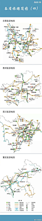 【中国各省市旅游简图】