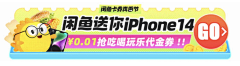 兔子先生1118采集到Banner