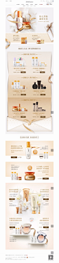 Sulwhasoo