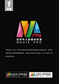 LOGO 方案 拷贝