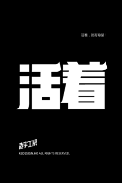 Tsuiろ°采集到拟物化 素材 字体