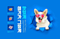 宠物用品商城宣传广告海报自定义设计PSD模板韩国素材下载