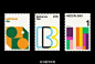 从邮票设计学排版、配色、图形（二）——竖式排版