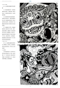 冲刺江南大学设计学院（素描-色彩-设计基础）-装饰画教程（一）