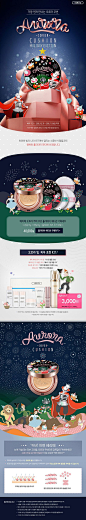 化妆品美妆彩妆圣诞节宝贝描述产品详情页设计 来源自黄蜂网http://woofeng.cn/