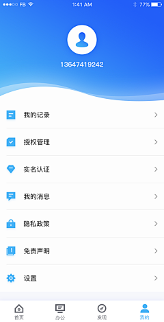 拉普耶普采集到参考app