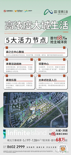 浅草笙111采集到公园湖居