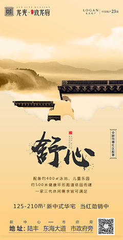 LZ-阿志采集到多一份丶理智的原创画板