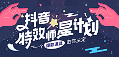 RingoQueen采集到banner design