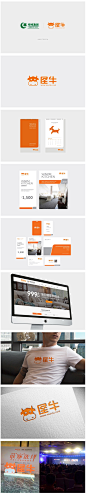 案例展示 绿城 杭州屋牛电子商务有限公司  杭州巴顿品牌策划设计 设计公司 VI设计| SI设计 LOGO设计公司