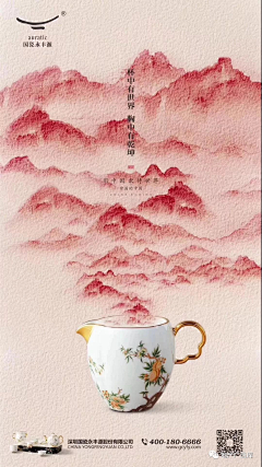 渔家歌采集到古风背景