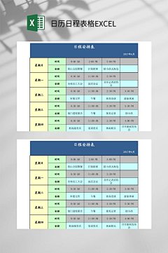 ncoxkppp采集到PPT（7.5）