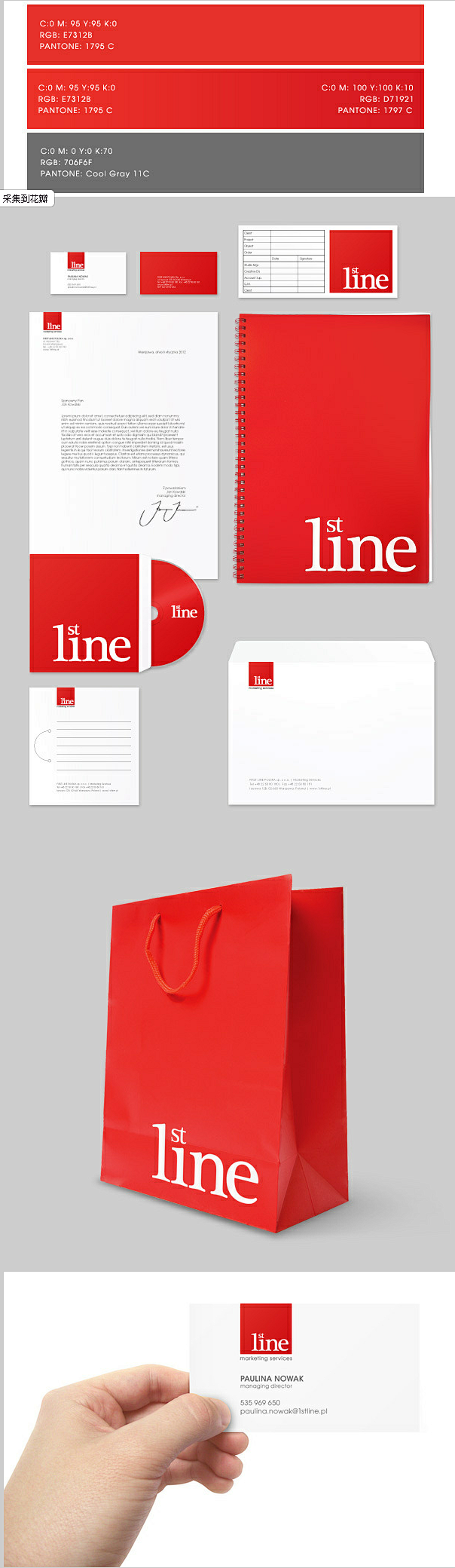 1st line | marketing...