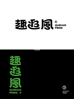 wang小新采集到平面——字体